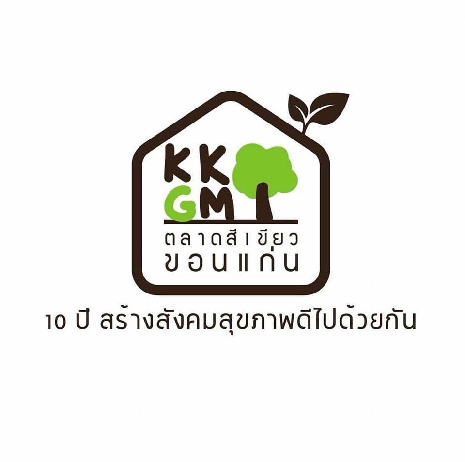 Khon Kaen Green Market ตลาดสีเขียวขอนแก่น