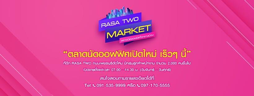RasaTwo Market