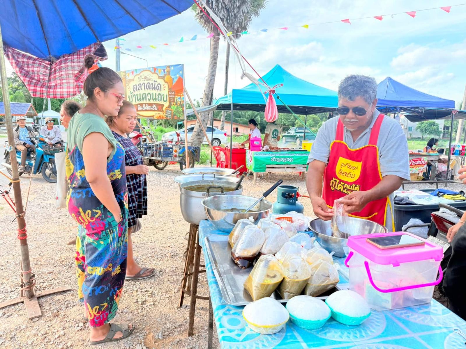 ตลาดนัดบ้านควนถบ